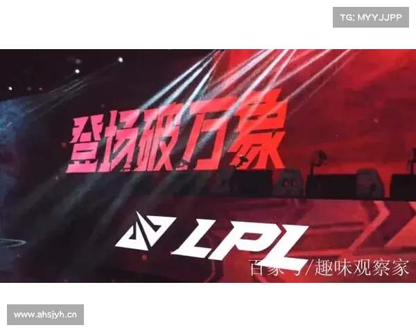 LPL赛区与Nike决裂!官网已移除Nike 队服全部下架 LPL赛区与Nike决裂!官网已移除Nike 队服全部下架