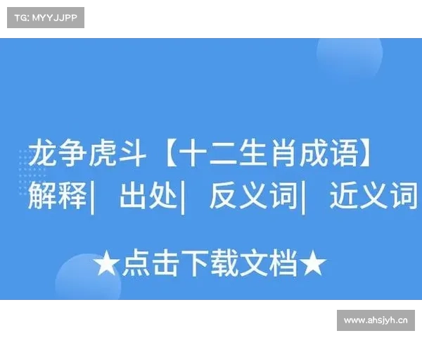 一课译词:十拿九稳 一课译词:十拿九稳
